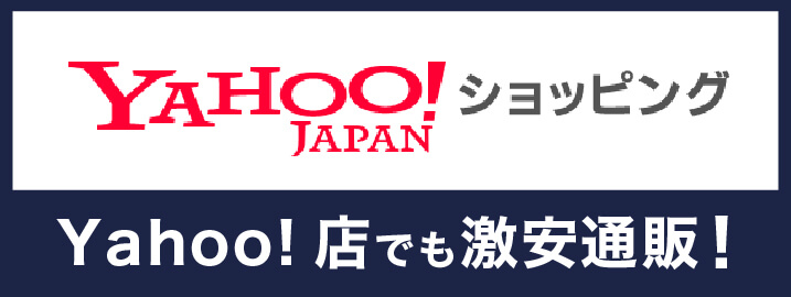 立て看板はどこに売ってる？コメリ・カインズ・コーナンのホームセンターなど調査売ってる場所.jp