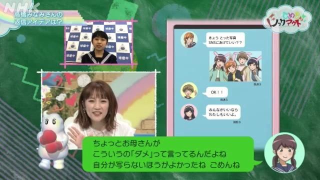 上手く断る方法【メールやビジネス、異性や友達からの誘いにも応用可】｜最果てデザイナーの今更はじめるライフスタイルデザイン