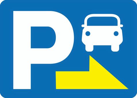 仕事紹介 駐車場誘導警備ハーベスト警備採用サイト