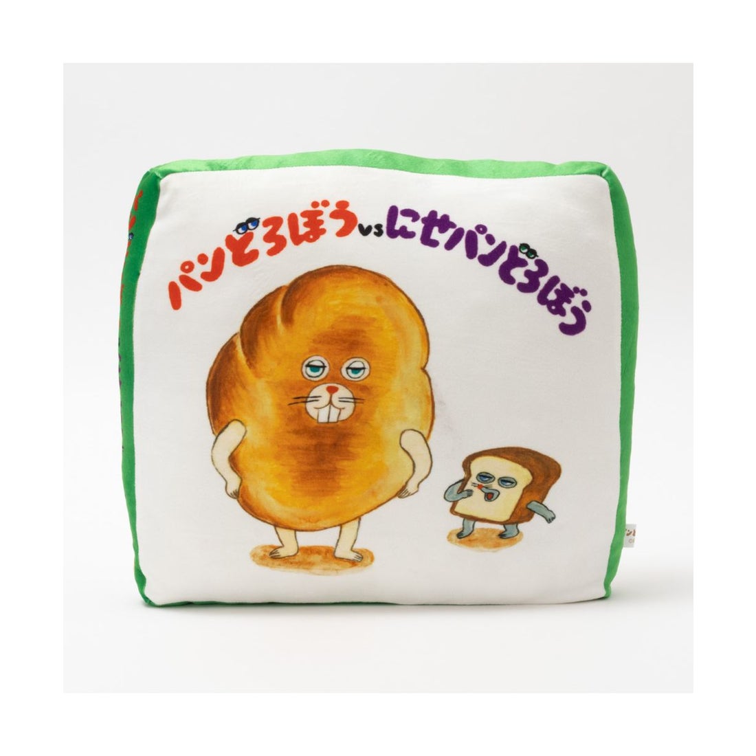 テレタビーズ アイマスク ポーレッド Teletubbies