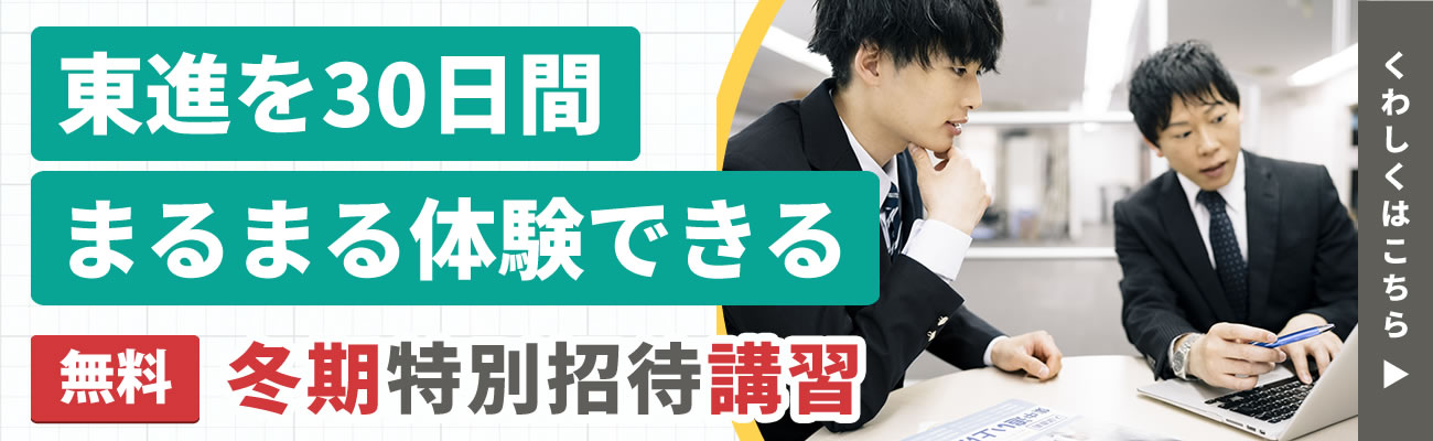 学研奈良登美ヶ丘駅から生駒駅(2024年06月23日) 鉄道乗車記録(鉄レコ・乗りつぶし) by