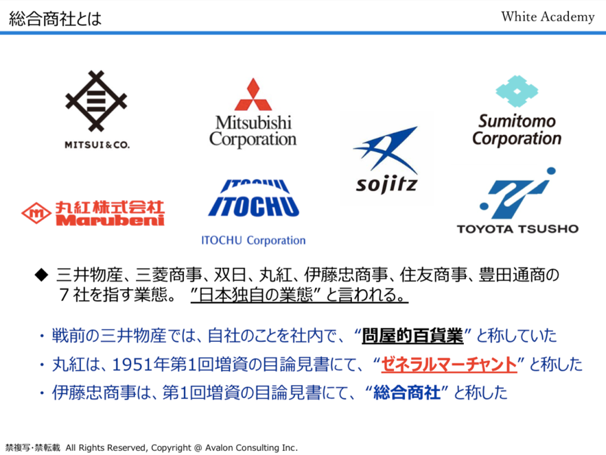 伊藤忠、丸紅、朝日生命 女子大生に超人気一般職復活: J-CAST ニュース