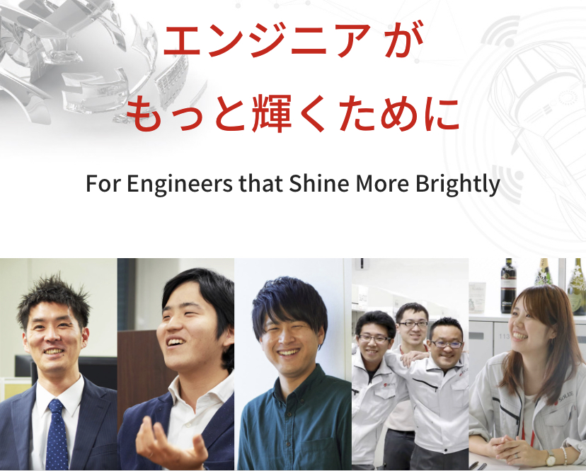 エンゲージ 旧エンライトハウス はバレる？評判から口コミの削除まで解説