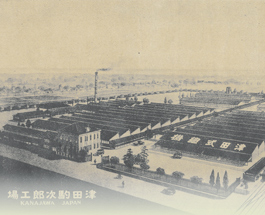 津田駒工業：中国の合弁会社を解散：コマニー､小松マテーレ 動画 ： Tsudakoma : Dissolves Chinese jointventure: Comany, Komatsu Matere： Tsudakoma Kogyo：解散中国合资企业：Comany，小松MatereTokio X'press