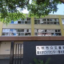 豊水小学校大典記念文庫】静かに佇むレンガ造りの建物 | 札幌＆大通公園 観光・旅行情報ガイド サポカン