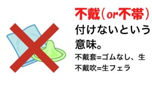 高級ソープとは？サービス内容やプレイの流れ(どこまでできるか？)｜アンダーナビ風俗紀行