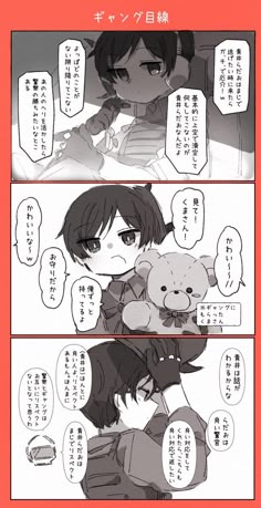 GTA5 MADTOWN β ギャング一覧 CR鯖ゲームの教科書@小鳥ひよこ