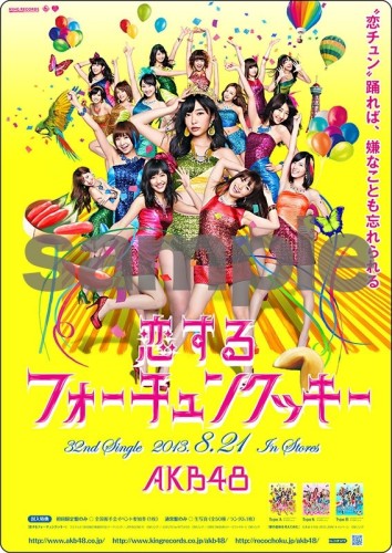 ABOUT SKE48｜SKE48 OFFICIAL WEB SITE｜SKE48