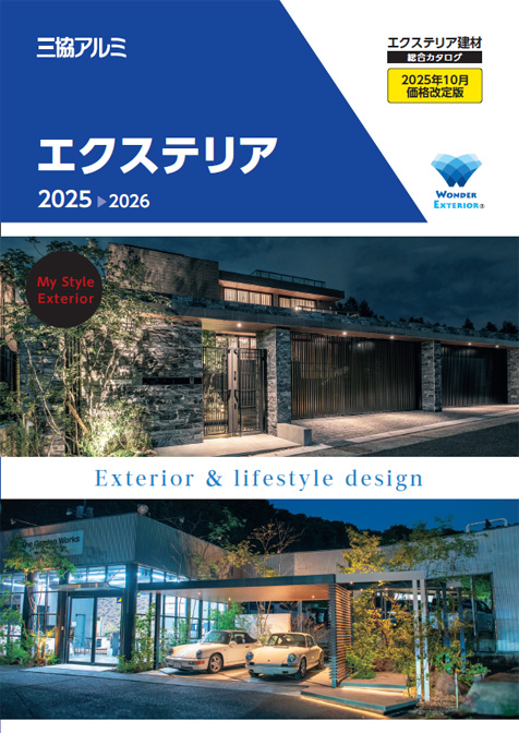 公式 フェリシモの最新カタログ無料プレゼント