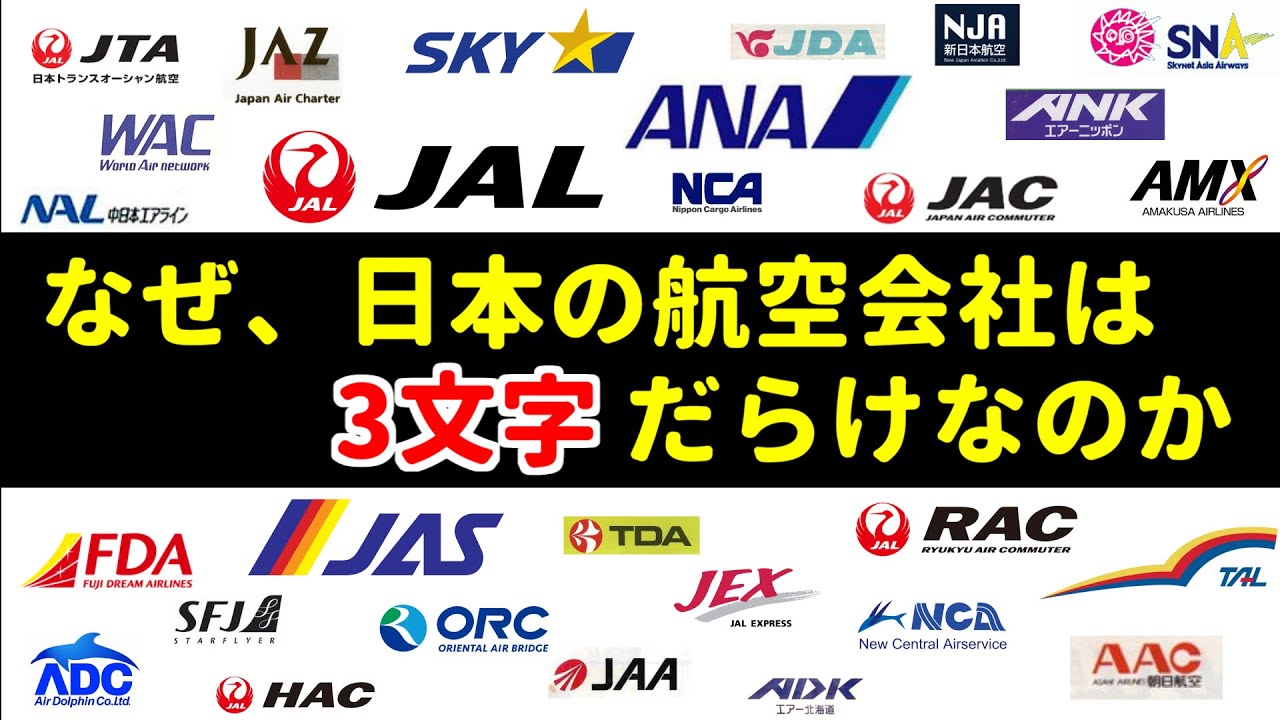 スカイチームのマイルを貯める方法、おすすめの航空会社はここだ！ANA.sui.JAL.an