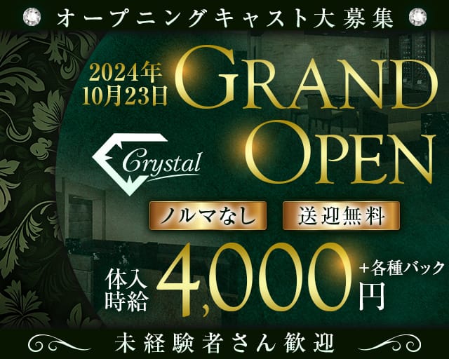 福井でハズさないキャバクラはどこ？ガチ美人在籍の４店舗を紹介！