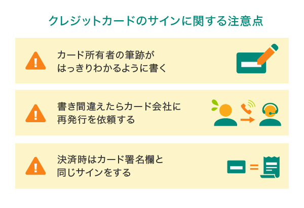 どう書いたら良い！？クレジットカードのサイン 署名 の書き方クレジットカード勧誘スタッフの裏話