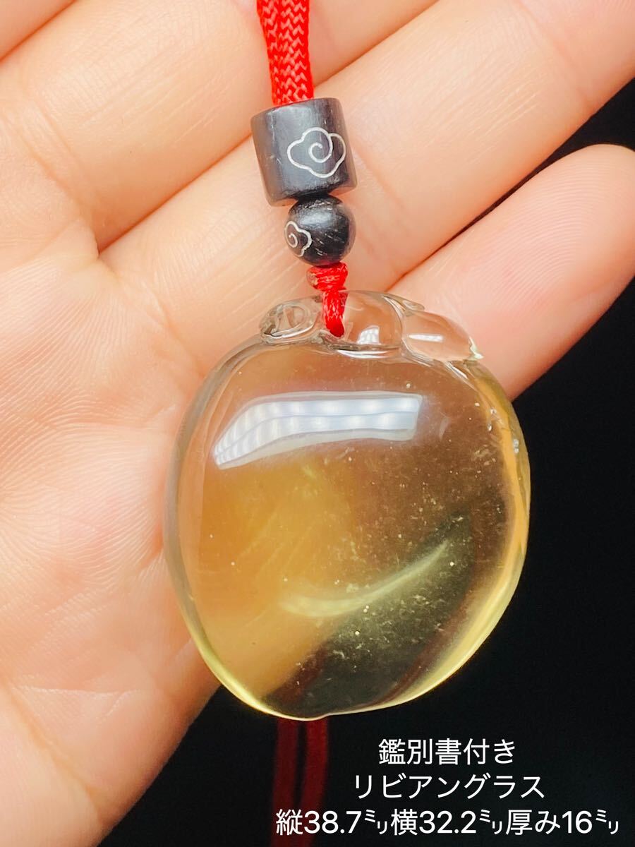 高品質リビアングラス 18Kペンダントトップ ～ 吉祥寺の天然石販売の「elfhame エルフェイム 」 22-0059