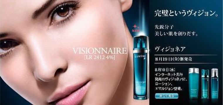 海外広告アイデア日本企業の事例から見る広告・PRのポイント6選セカイノビジネス Presented byオシエテ