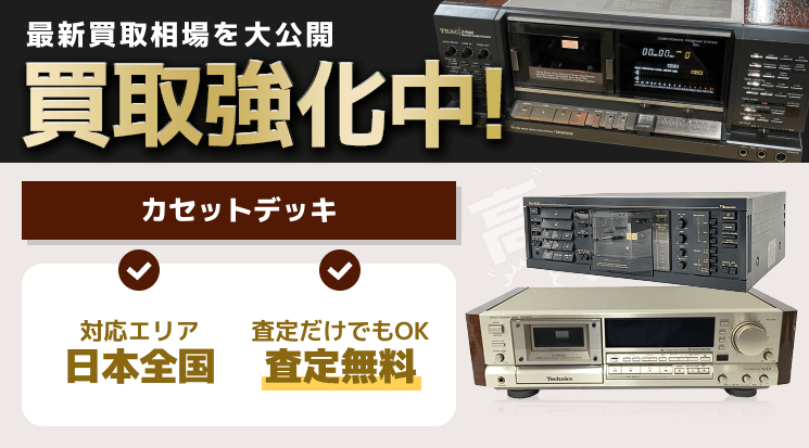 懐かしのカセットテープが令和に大復活、デジタル化も簡単な携帯プレーヤーが登場日経クロステック xTECH