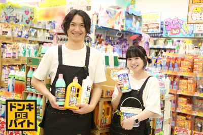 ドン・キホーテ スタッフインタビュー POPライター編公式 ドン・キホーテ アルバイト・パート求人情報