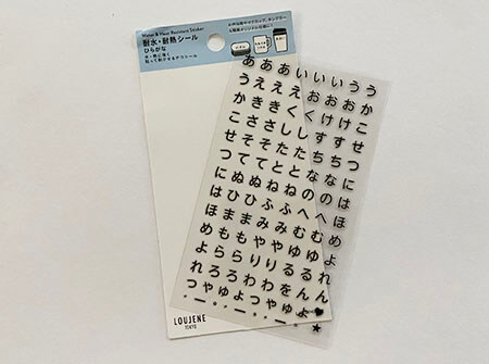 インスタグラマーも「リピ買い決定」！？セリアの“防水アイテム”が便利らしい！オリコンニュース ORICON NEWS