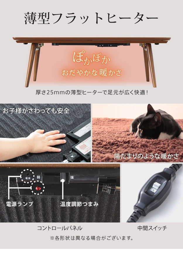 こたつ」おすすめ3選&Amazon売れ筋ランキングTOP5 テレワーク用こたつで仕事はかどる~ 2021年10月版- Fav-Log byITmedia