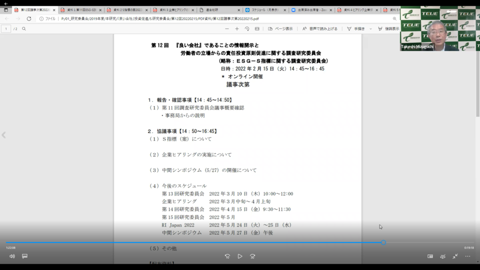 検討するの無料アイコンを PNG・SVG 形式でダウンロード