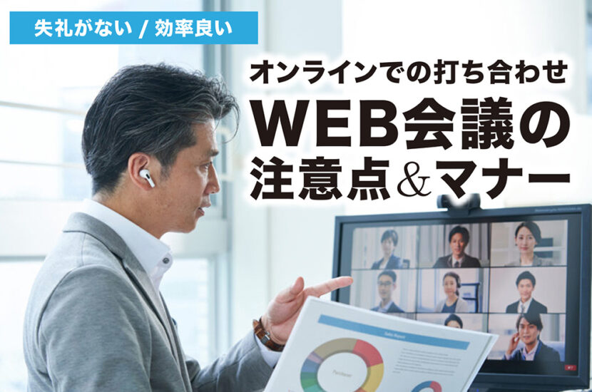 ここが知りたい『バーチャル株主総会について』河谷 善夫第一生命経済研究所