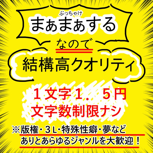 特殊性癖教室へようこそ｜ヤングエースUP公式サイト