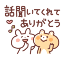 好きな人からLINEスタンプだけで返信された。これって脈アリ？脈ナシ？arweb アールウェブ