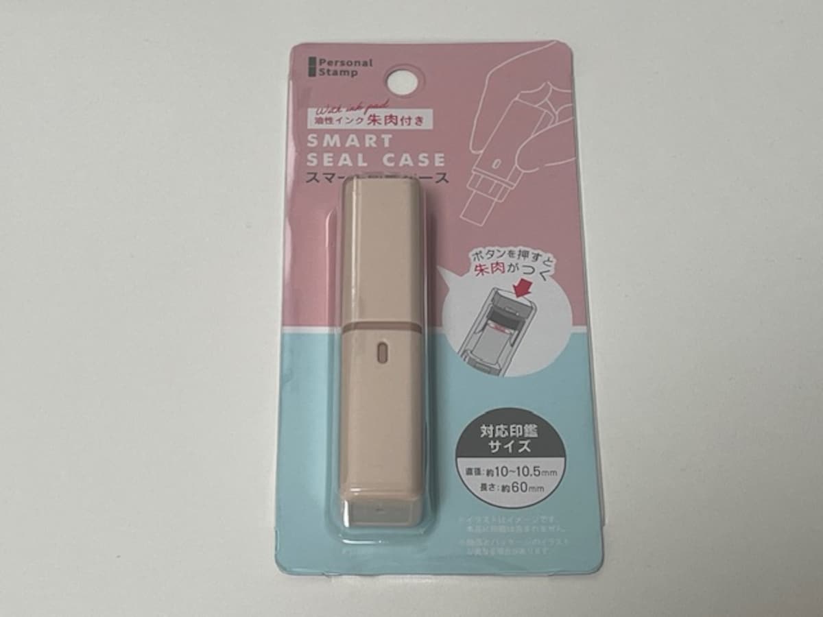 迷わず買って！ セリア 「3年待ち続けた」「大人気商品」激推し2選サンキュ