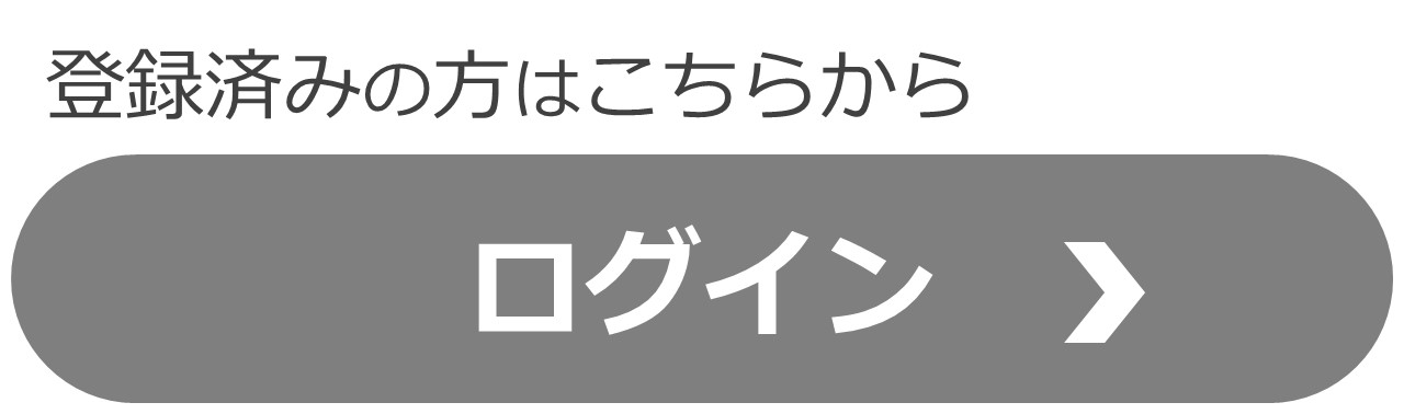 野村ホールディングスの株主総会での永井会長と奥田社長の取締役重任の会社側議案に対し、米議決権行使助言会社のISSとグラスルイス、賛否の推奨で分かれる RIEF一般社団法人環境金融研究機構