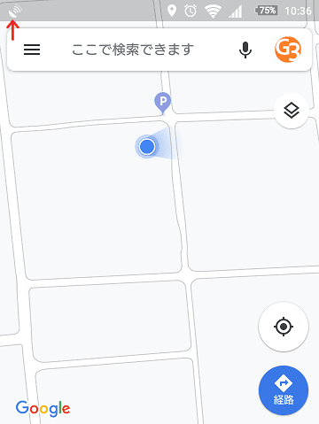 位置情報はオン オフどちらがいい？メリットや注意点、設定方法を紹介KDDI トビラ
