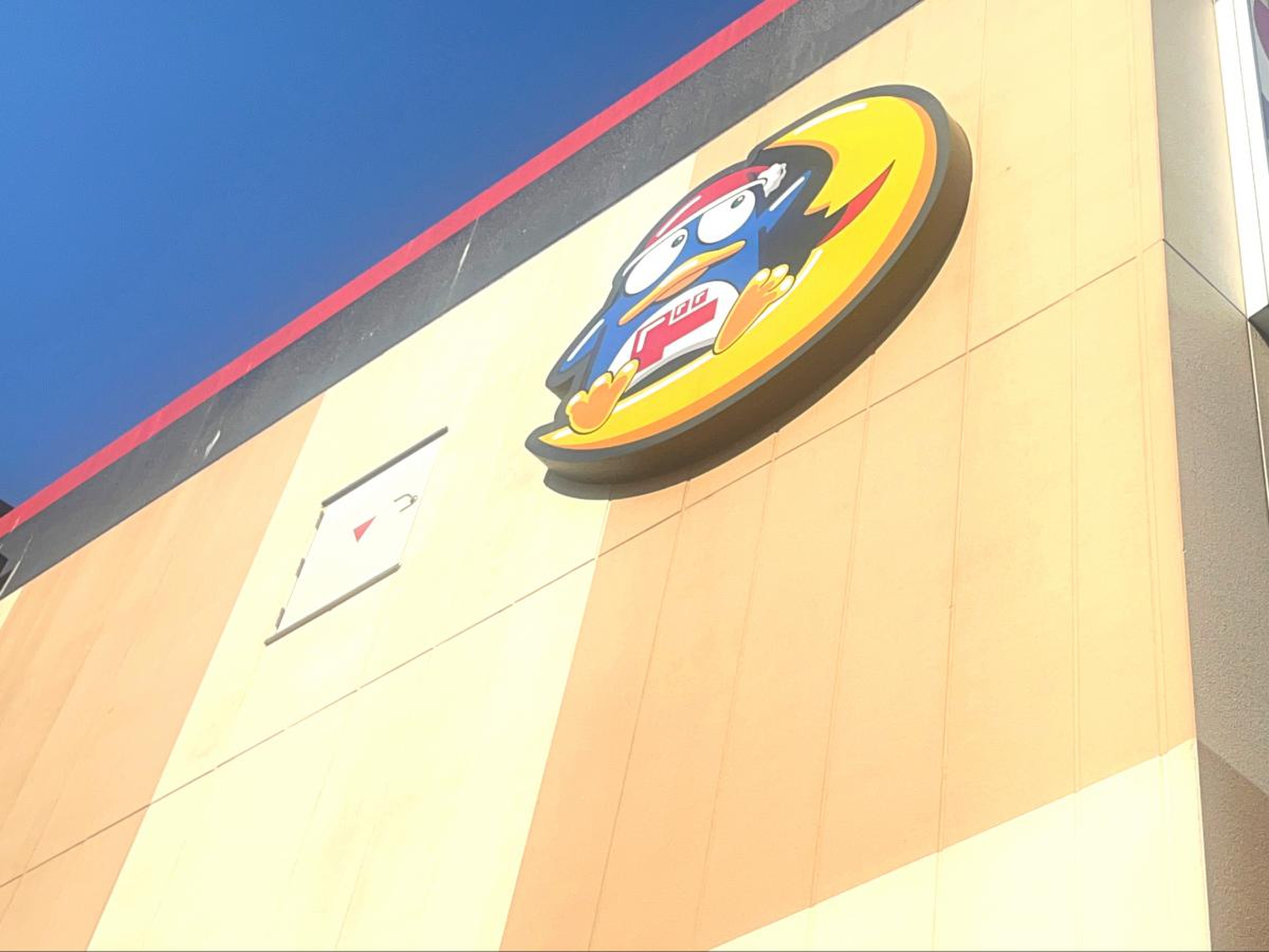 7 24 木 「無添くら寿司 今池駅前店」がドン・キホーテ今池店の地下2階でオープン！！ 千種区開店 ちくさん