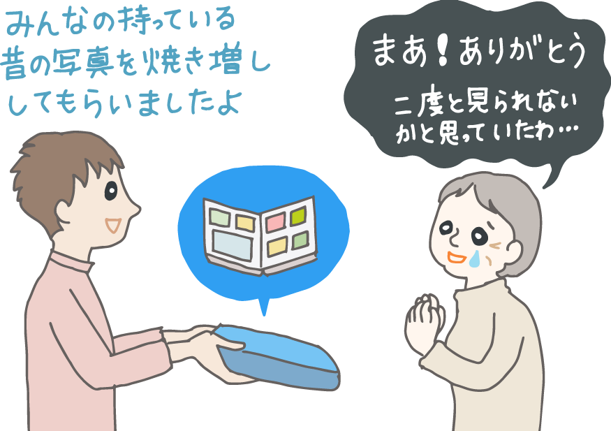 知っておきたい！「災害見舞い」の選びかたと注意するべきこと - ギフトの教科書〜お中元・お歳暮や年間イベント、手土産のポイントがわかる