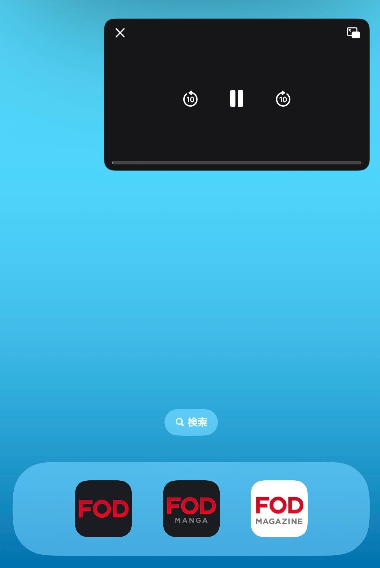 iPhone iPad版iMovieでピクチャインピクチャで配置する - fu-non