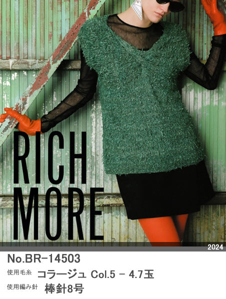 Highlights by公式 coly more! 心斎橋PARCO店@colymore_shX