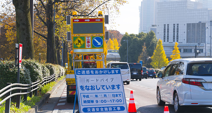 交通誘導警備 » 株式会社トーセイコーポレーション