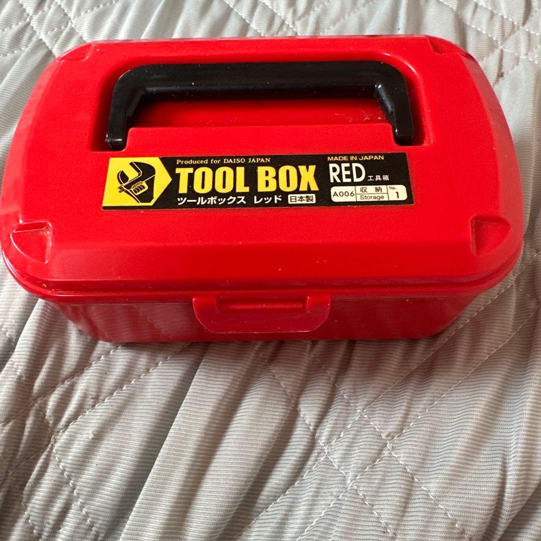 ダイソーで７００円の凄いツールボックスを発見！スライド式トレーで使いやすい。小物入れとしても
