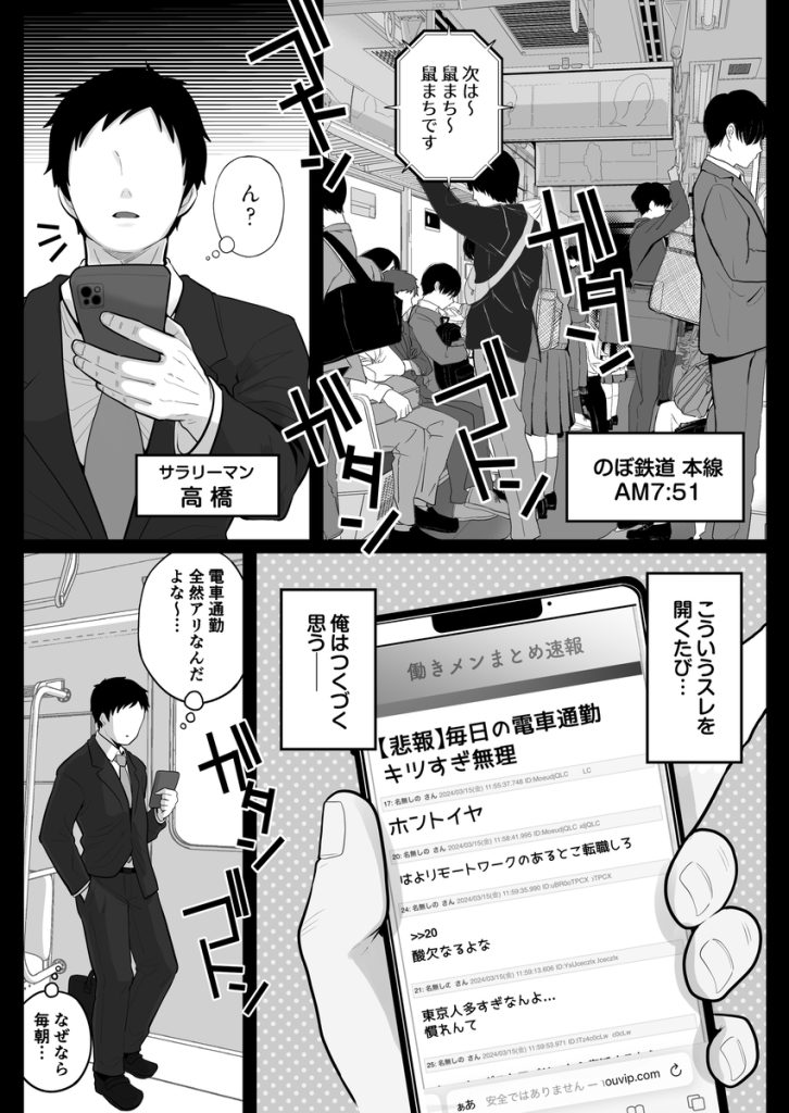 オリジナル】視姦られて依存るSNS@ - 同人誌