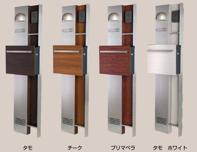 機能門柱 ポスト 照明 3点セット オンリーワンクラブ オンリーワンエクステリアステンレス機能門柱キューブ ウッドスタイル チークLINEブランドカタログ