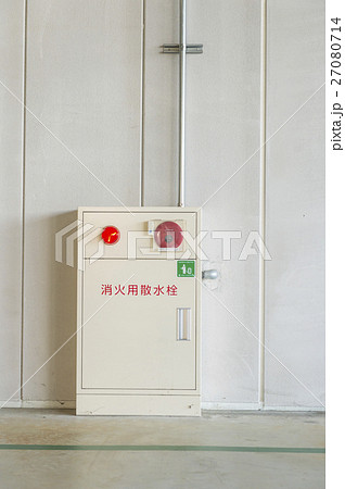 移動式粉末消火設備