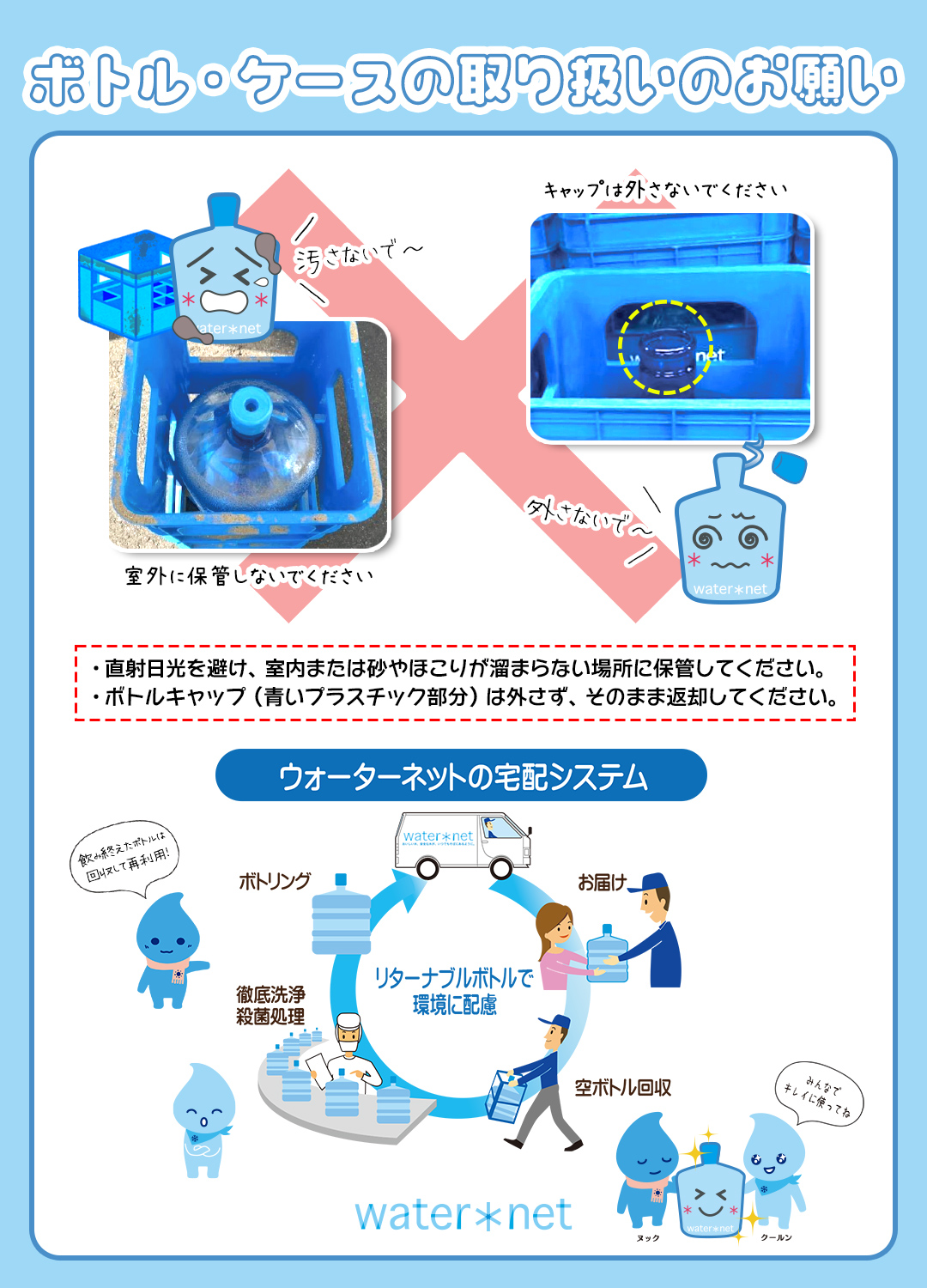 イプサ やわらかく透明感のある肌印象へ。さらに進化した『ＭＥ ｎ』が8月5日に新発売 ＠BAILA