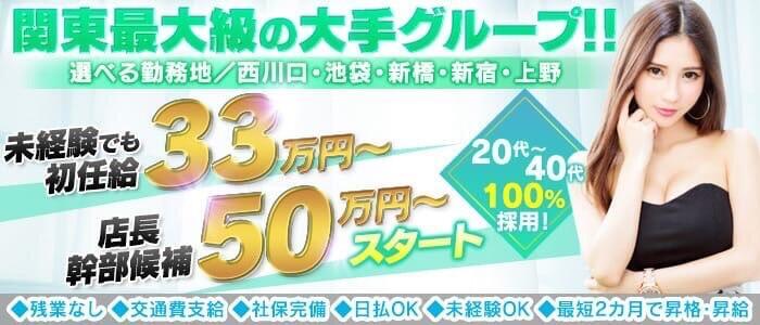 埼玉県の風俗男性求人・高収入バイト情報【俺の風】