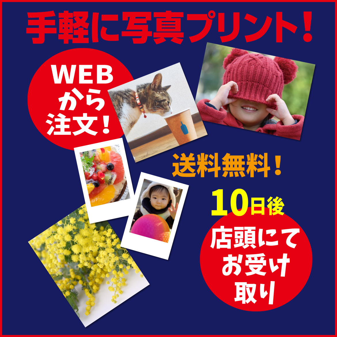 株式会社グラフィック