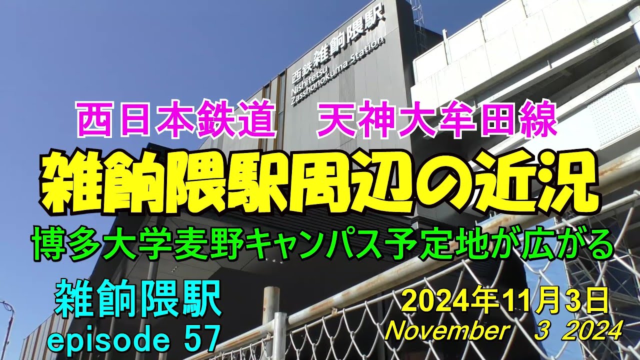 12/23更新】福岡市中央区の老人ホーム・介護施設一覧 空室13件｜みんなの介護