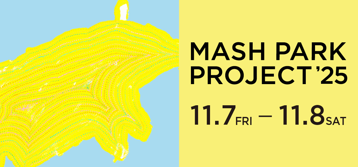 ブランド・事業一覧マッシュグループMASH GROUP