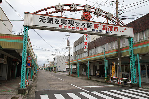 シャッター通りとなっている稲荷商店街に新しい看板！出来たのは ？号外NET 東淀川区