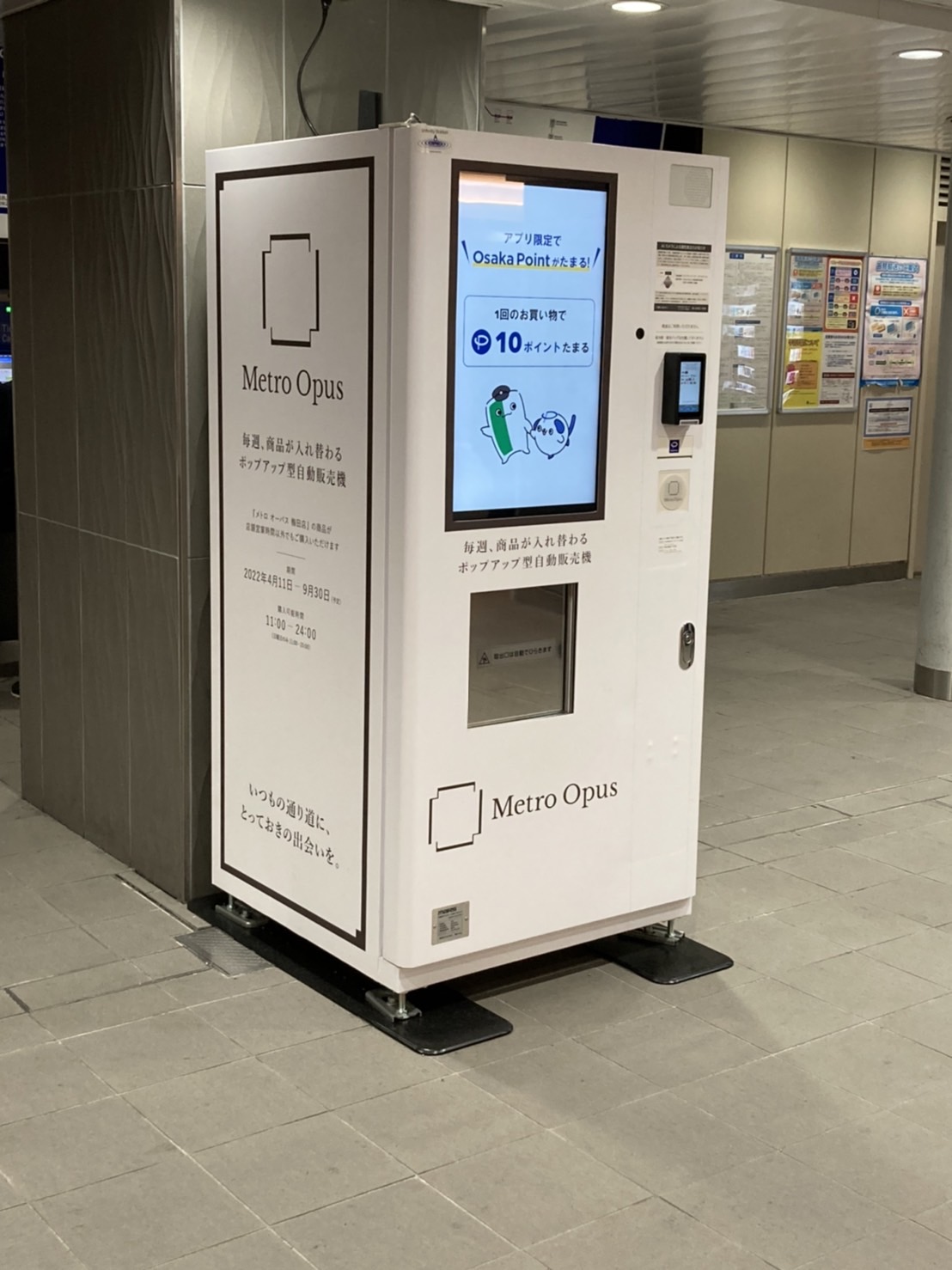 顔認識マーケティングツール BeeSight