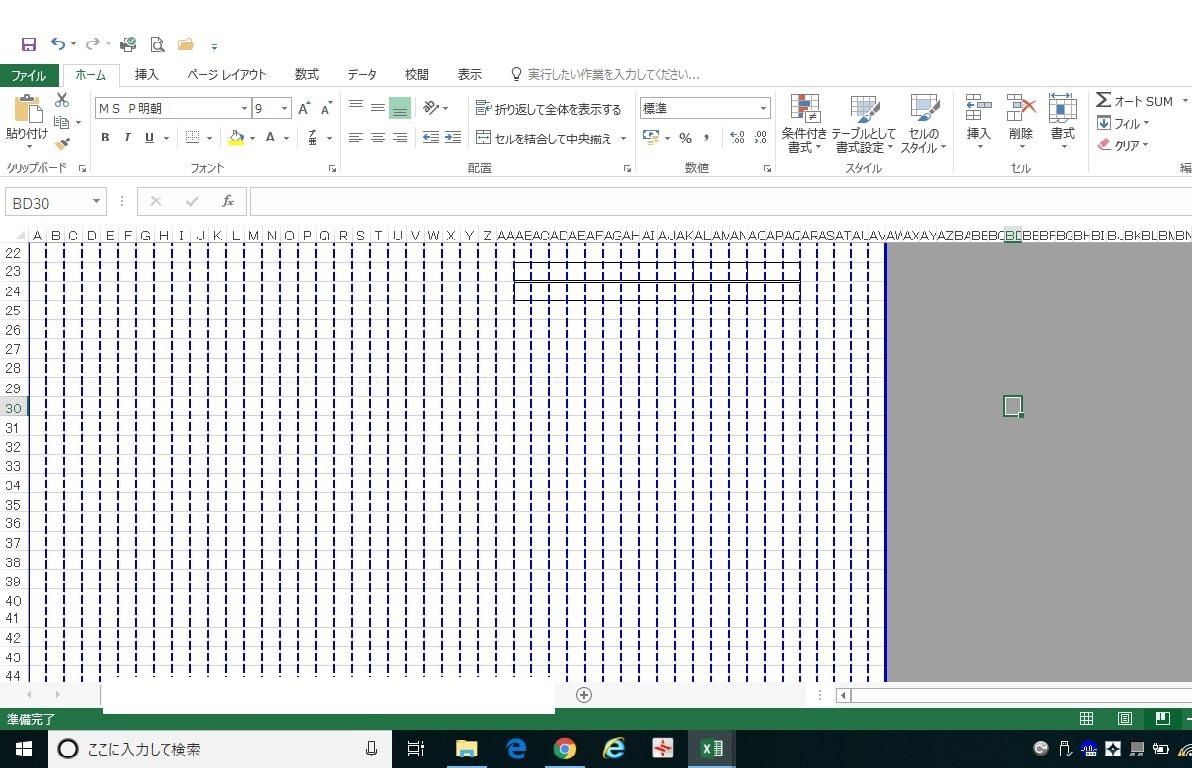 エクセルで印刷範囲の点線が動かないときはココをチェック