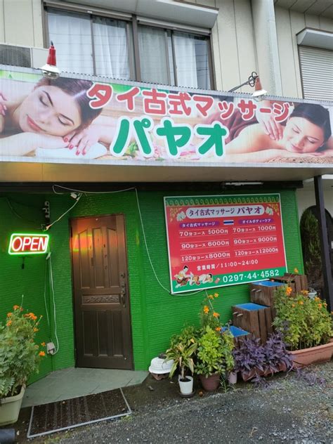 坂東の新店を応援します！ | タイ古式マッサージ,風俗体験記