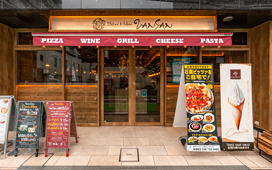 千年の宴南浦和西口駅前店 たばこすう+近くの喫煙所サイトたばこすう タウンクーポンWeb