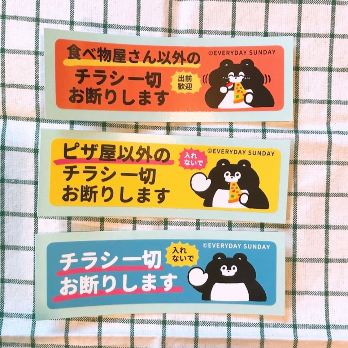 空室対策に効果的！内見につなげる募集チラシの作り方空室対策カテゴリー 集客、内見、仲介会社初心者のための空室対策ノウハウ事典オーナーズ・スタイル・ネット で賃貸経営