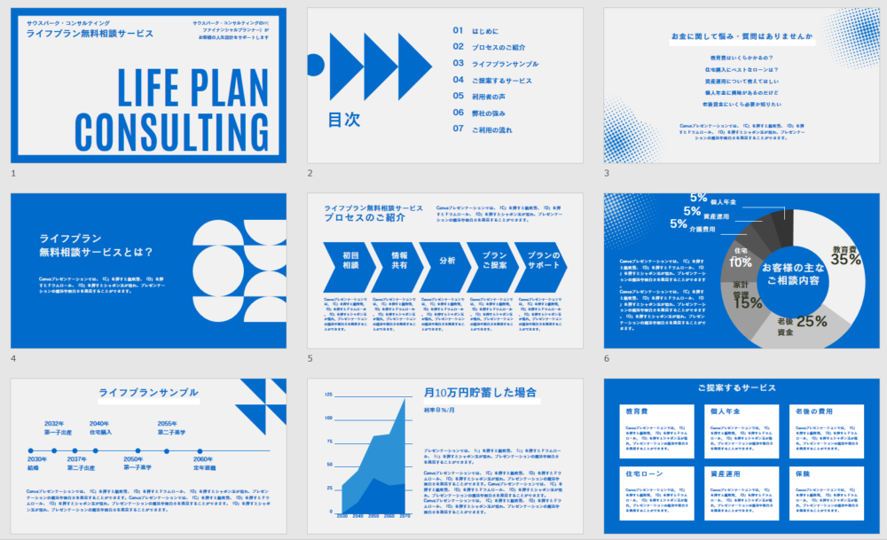 こういうのでいいんだよ 一番シンプルなパワポテンプレート無料配布麦.pptx
